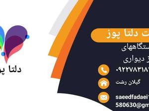 خودپرداز ncr 5886 در رشت