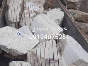اجرای سنگ لاشه بومهن