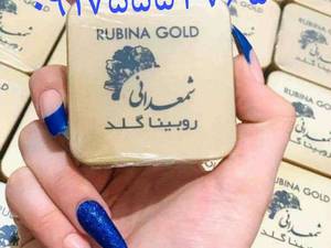 خرید کرم شمعدانی  روبینا گلد