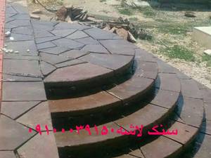 اجرای سنگ ورقه ای پله  در دماوند