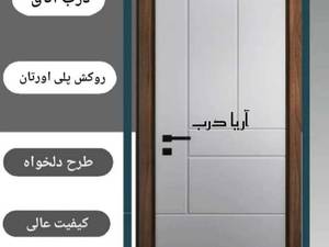 قیمت نصب درب اتاقی در بیرجند