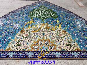 کاشی هفت رنگ اسپر وسط ورودی مسجد