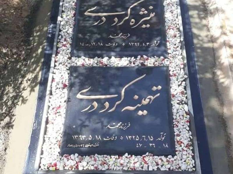 خرید انواع سنگ قبر در جاده قدیم قم تهران