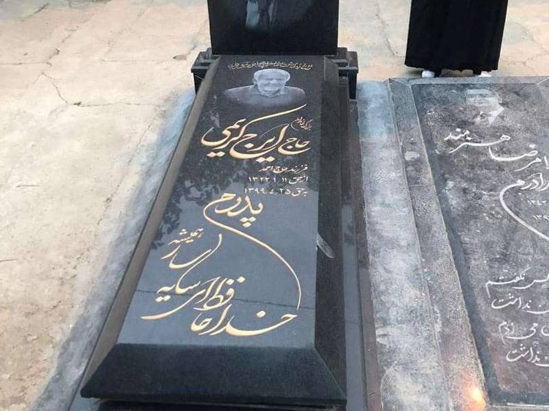 فروش انواع سنگ قبر درمنطقه ۱ تهران