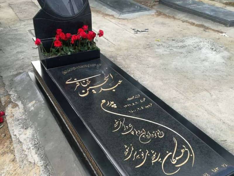 لیست قیمت سنگ قبر در بهشت زهرا تهران