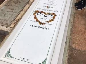 قیمت سنگ مزار در ورامین