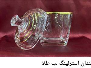 قندان لب طلا کریستال در رودسر