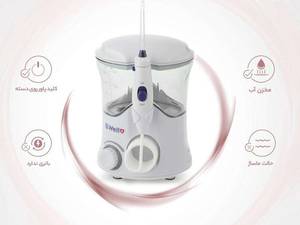 دستگاه شست و شوی دهان و دندان بی ول مدل WI-922