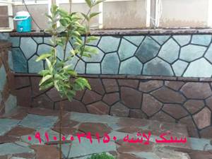 اجرای سنگ لاشه  در دماوند