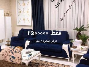 طراحی و دوخت پرده حریر سفید با کناره مخمل
