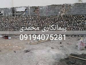 اجرا و نصب سنگ ورقه ای در تهران