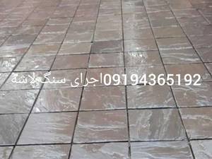 اجرای سنگ مالون برای نمای دیوار به صورت برشی