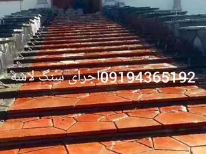 اجرای سنگ مالون برای نمای دیوار به صورت برشی