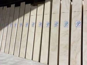 قیمت وارداتی سنگ عباس اباد در محمود اباد اصفهان