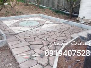 اجرای پیمانکاری ساختمان در تهران
