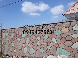 اجرا  و نصب سنگ لاشه در کرج