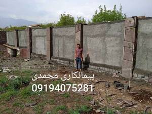 محوطه سازی با سنگ ورقه ای در تهران
