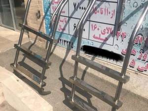 نرده و پله  تمام استیل استخر در تهران