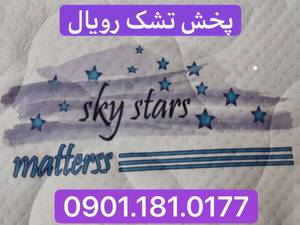 پخش تشک رویال رشت گیلان