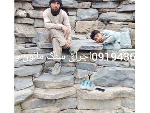 نصب سنگفرش برای محوطه سازی