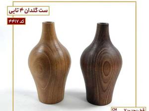 ست گلدون 4 تایی در گرگان
