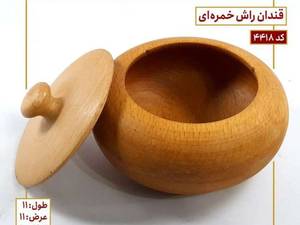 قندان راش خمره ای در گرگان