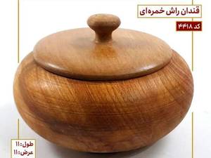 قندان راش خمره ای در گرگان