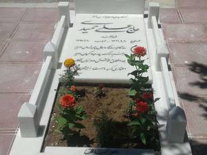 سنگ مزار مرمر سفید با کتیبه