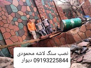اجرای سنگ مالون ورقه ای به صورت برشی