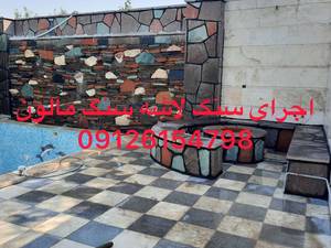 پیمانکاری نمای ساختمان