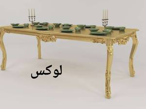 میز جلو مبلی عسلی لوکس