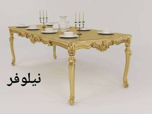 میز جلو مبلی و عسلی نیلوفر