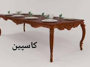 میز جلومبلی عسلی کاسپین