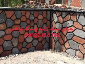 اجرای سنگ نما دیوار فرزی