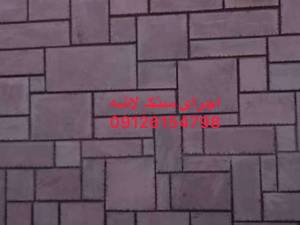 اجرای سنگ نما دیوار فرزی