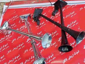 بوق های اصلی شیپوری در مهاباد
