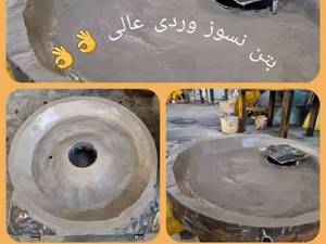 بتن نسوز سبک و سنگین در تهران