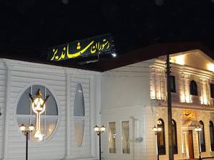 حس خوب کیفیت