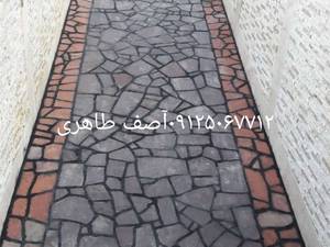 اجرای محوطه سازی سنگ لاشه در دماوند