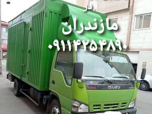 حمل اثاثیه منزل و اداری