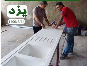 پایان دوره آموزش کورین در یزد
