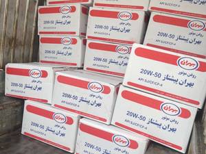 روغن موتوربهران پیشتاز ۲۰/۵۰