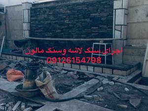 اجرای نمای داخلی ویلاباسنگ مالون