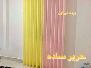 فروش پرده حریر بافت دارمدل پانچ