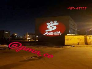انواع لوگو پروژکتور های تبلیغاتی