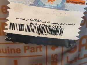 برچسب سراسری قرمز قرمز کوییک