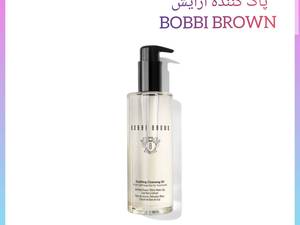 روغن پاک کننده آرایش بابی برون  Bobbi brow