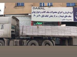 پخش  انواع تایل های ۶۰ در ۶۰