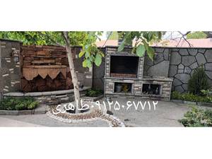 ساخت  کباب پز سنگی   (باربیکیو)