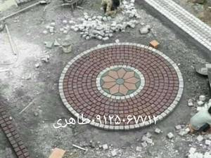 ساخت  کباب پز سنگی   (باربیکیو)
